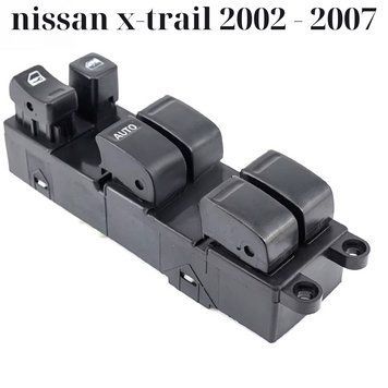Блок управління склопідйомниками Nissan X-Trail 2002-2007 (25401-EQ305) (арт. 0020) купити в Україні &mdash; Vivos Ukraine